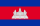 Khmer Flag